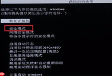 Win7清理磁盘后重启配置更新失败怎么解决?-路由网