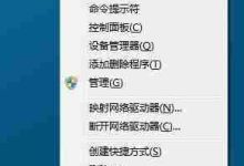 电脑不识别u盘怎么办?-路由网