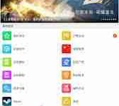 葫芦侠里咋添加新板块呢?-路由网