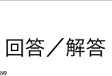 智能手表续航骤降,咋解决呢?-路由网