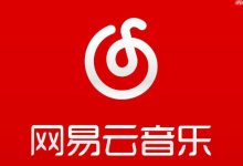 网易云音乐网页版,畅享在线聆听-路由网