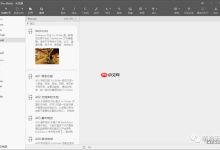 Markdown 编辑器 Yu Writer-路由网