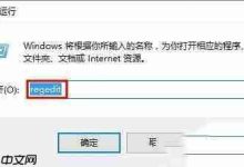 Win10系统分屏功能如何关闭?-路由网