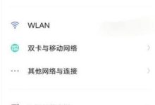 iQOO9如何设置桌面布局?速看教程!-路由网