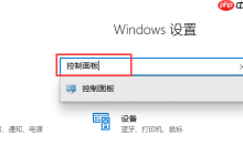win10系统如何关闭账户控制弹窗-路由网