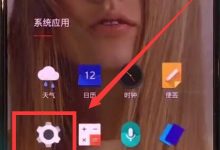 一加手机,设置里轻松开启夜间模式。-路由网