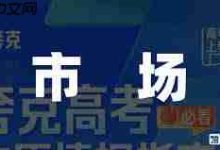 豆包填报高考志愿,结果准确性如何?-路由网