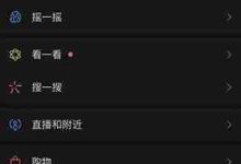 2021聊天记录分析报告深度解读-路由网