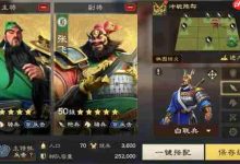 偃武属性各异,适配多样武将类型-路由网