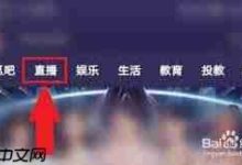 芒果TV观直播,畅享电视频道精彩!-路由网