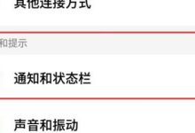 魅族手机实时网速查看,设置里轻松开启-路由网