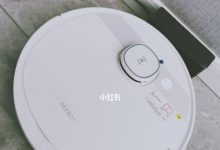 科沃斯与小米扫地机,功能性能大比拼-路由网
