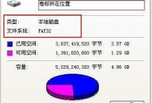 ntfs和fat32的区别是什么?-路由网