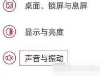一加10Pro:轻松几步开启杜比音效-路由网