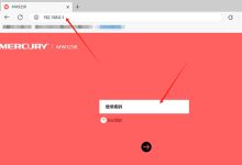水星路由器配置文件备份方法-路由网