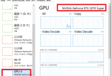 [C++]使用C++部署yolov11目标检测的tensorrt模型支持图片视频推理windows测试通过-路由网
