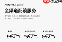 小米AI眼镜功能多样,拍照翻译导航样样行-路由网