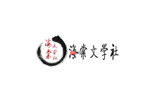 海棠书屋:原创小说在线畅读优选站-路由网