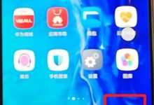 荣耀9x相机,设置中开启九宫格线。-路由网