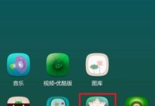 华为Mate40Pro夜间模式定时开启指南-路由网