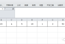 Python-Excel-04-单元格上个底色-路由网