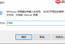 win10简单设置定时关机方法-路由网