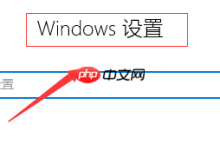 win10音频服务未响应的解决教程-路由网