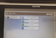打印机无线联网,便捷打印轻松实现-路由网