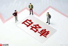 Xiaomi通讯录:几步解除白名单-路由网