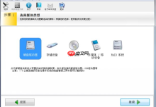 回收站删除了文件怎么恢复?-路由网