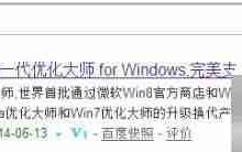 ESET激活码免费领,畅享一年防护-路由网