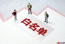 OPPO Find X7如何取消通讯录白名单?-路由网