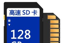 SD卡与内储合并,轻松扩手机空间-路由网