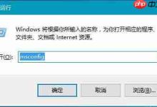 Win10系统提示“已禁用对该状态进行检测的服务”如何解决-路由网