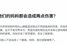 玩家吐槽《丝之歌》:一刀两血难度爆表!-路由网