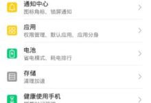荣耀Play4T Pro语音助手唤醒,喊声即应!-路由网