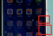 荣耀手机:下拉菜单点截屏图标即可-路由网