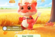 2025神龙红包最新入口,速来抢!-路由网