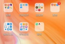 华为手机这样操作,轻松实现滚动截屏!-路由网
