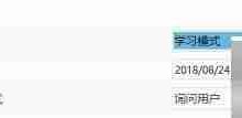ESET HIPS深度防护,全方位安全指南-路由网
