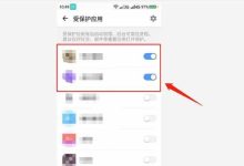 手机慢因何?巧法提效速如风!-路由网