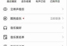 华为Sound唤醒应答,按此法轻松设置-路由网