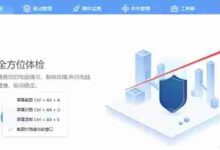 驱动人生重装系统,几步轻松搞定!-路由网