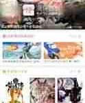 追追漫画下载有招,几步轻松搞定-路由网