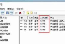 Win11一定要gpt格式吗 Win11分区详细介绍-路由网