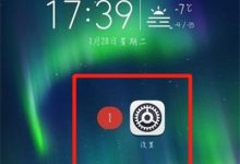 华为畅享20se:指关节画S截长图。-路由网