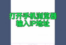 手机登192.168.10.1改WiFi密码-路由网