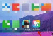 酷狗铃声设动态壁纸,超简单教程-路由网