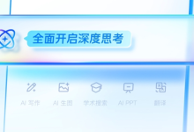 夸克浏览器32位系统可装,安装法在此-路由网