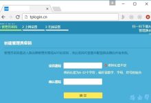 路由器底部没有管理员密码该怎么解决?-路由网